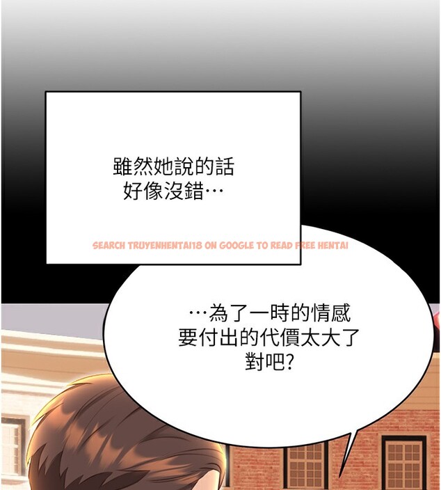 查看漫画性運刮刮樂 - 第51話-溫柔的撫慰 - sayhentaiz.net中的3183161图片 查看漫画性運刮刮樂 - 第51話-溫柔的撫慰 - sayhentaiz.net中的3183161图片