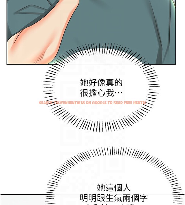 查看漫画性運刮刮樂 - 第51話-溫柔的撫慰 - sayhentaiz.net中的3183194图片 查看漫画性運刮刮樂 - 第51話-溫柔的撫慰 - sayhentaiz.net中的3183194图片