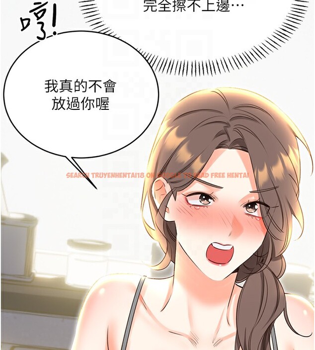 查看漫画性運刮刮樂 - 第51話-溫柔的撫慰 - sayhentaiz.net中的3183195图片 查看漫画性運刮刮樂 - 第51話-溫柔的撫慰 - sayhentaiz.net中的3183195图片