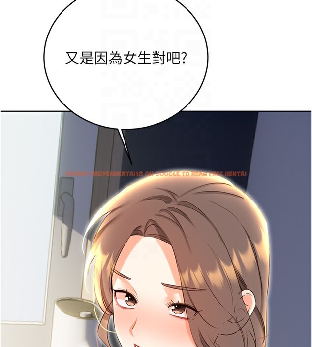 查看漫画性運刮刮樂 - 第51話-溫柔的撫慰 - sayhentaiz.net中的3183209图片 查看漫画性運刮刮樂 - 第51話-溫柔的撫慰 - sayhentaiz.net中的3183209图片