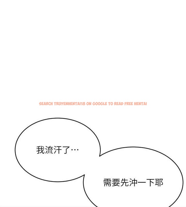 查看漫画性運刮刮樂 - 第52話-惹我生氣的「處罰」 - sayhentaiz.net中的3212213图片