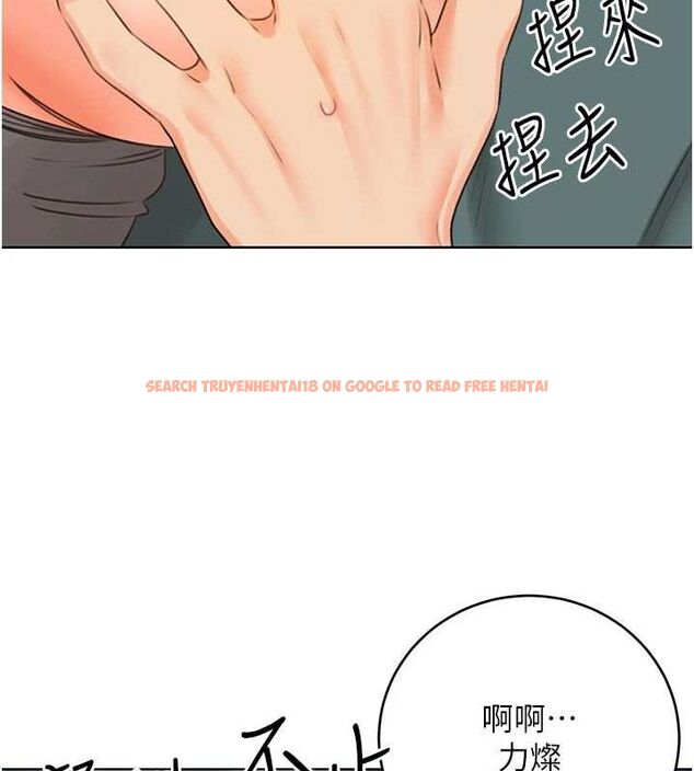 查看漫画性運刮刮樂 - 第52話-惹我生氣的「處罰」 - sayhentaiz.net中的3212221图片