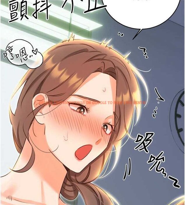 查看漫画性運刮刮樂 - 第52話-惹我生氣的「處罰」 - sayhentaiz.net中的3212222图片