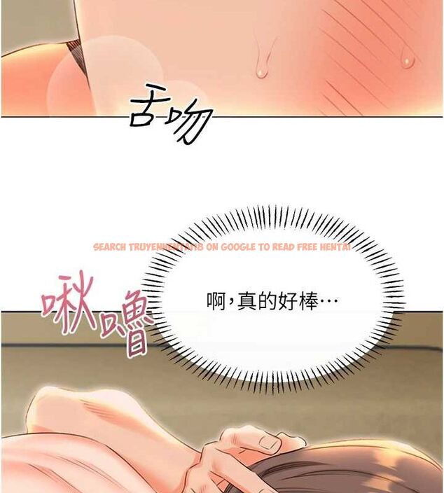 查看漫画性運刮刮樂 - 第52話-惹我生氣的「處罰」 - sayhentaiz.net中的3212227图片