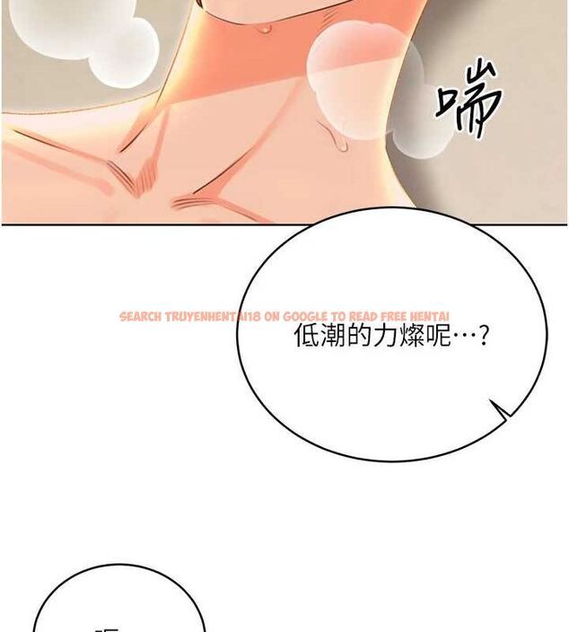 查看漫画性運刮刮樂 - 第52話-惹我生氣的「處罰」 - sayhentaiz.net中的3212235图片