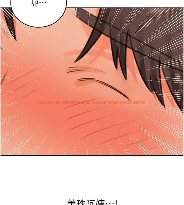 查看漫画性運刮刮樂 - 第52話-惹我生氣的「處罰」 - sayhentaiz.net中的3212236图片