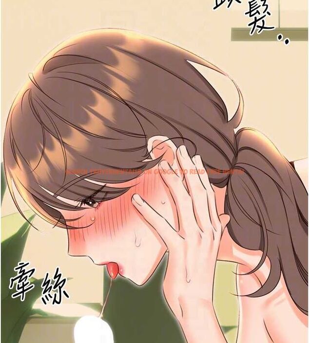 查看漫画性運刮刮樂 - 第52話-惹我生氣的「處罰」 - sayhentaiz.net中的3212242图片