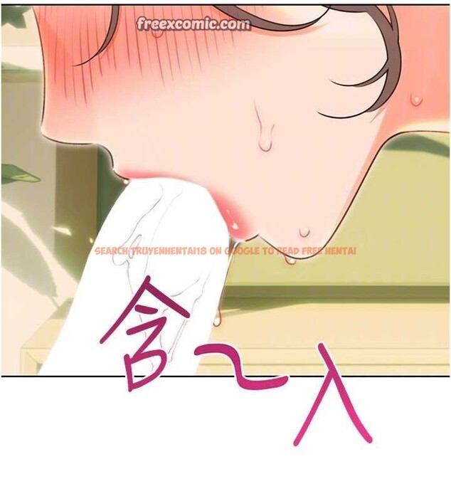 查看漫画性運刮刮樂 - 第52話-惹我生氣的「處罰」 - sayhentaiz.net中的3212244图片