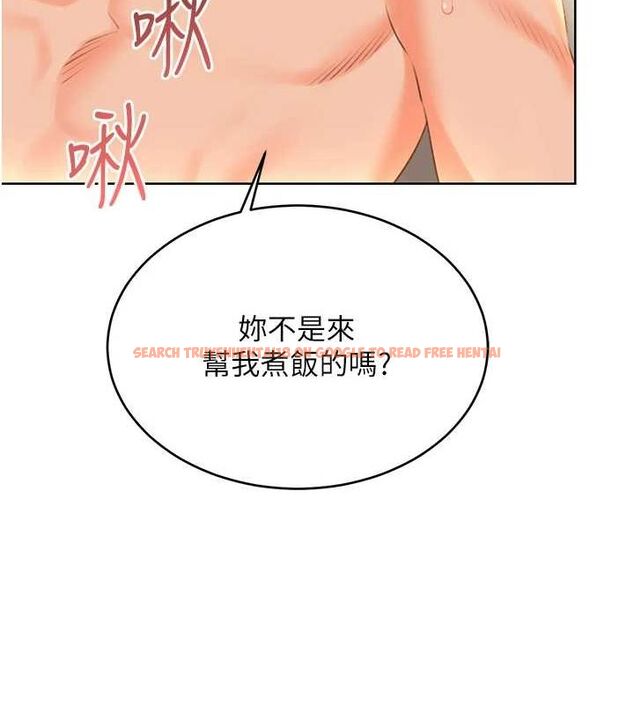 查看漫画性運刮刮樂 - 第52話-惹我生氣的「處罰」 - sayhentaiz.net中的3212248图片