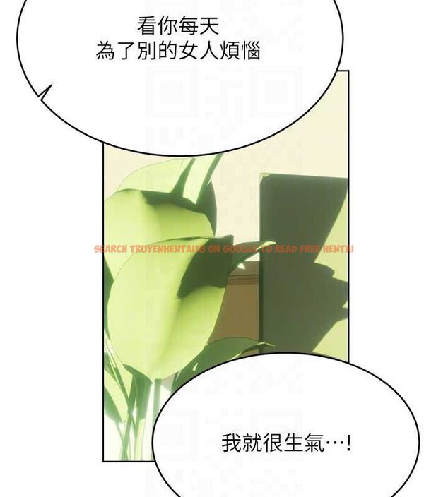 查看漫画性運刮刮樂 - 第52話-惹我生氣的「處罰」 - sayhentaiz.net中的3212254图片