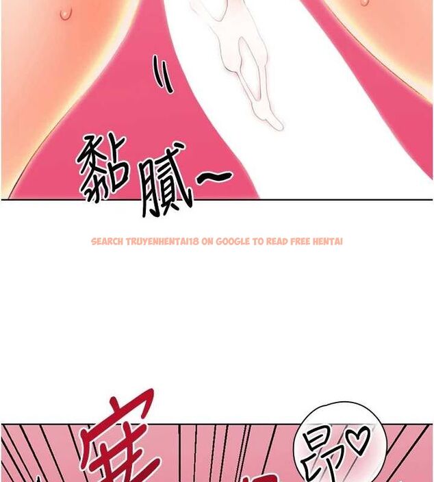 查看漫画性運刮刮樂 - 第52話-惹我生氣的「處罰」 - sayhentaiz.net中的3212259图片