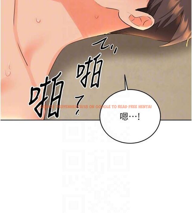 查看漫画性運刮刮樂 - 第52話-惹我生氣的「處罰」 - sayhentaiz.net中的3212267图片
