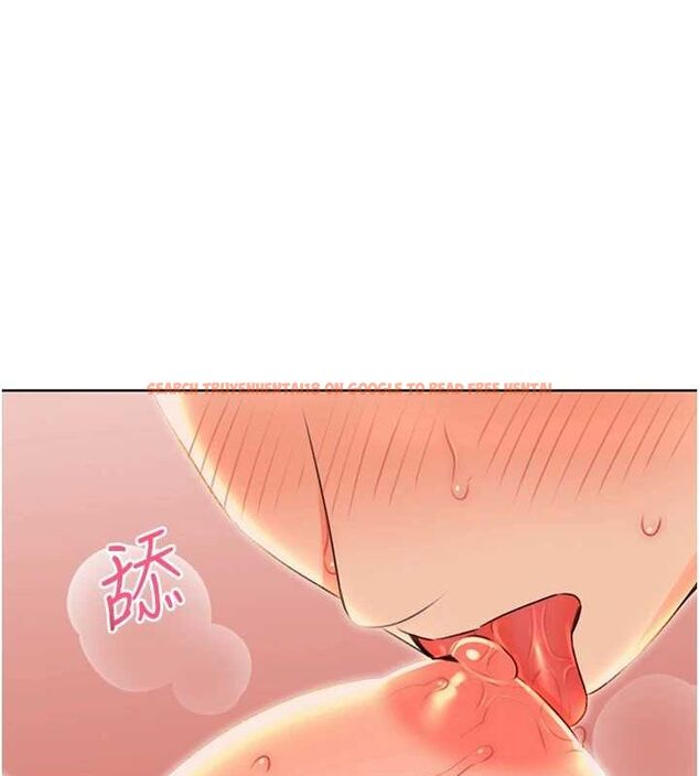 查看漫画性運刮刮樂 - 第52話-惹我生氣的「處罰」 - sayhentaiz.net中的3212270图片