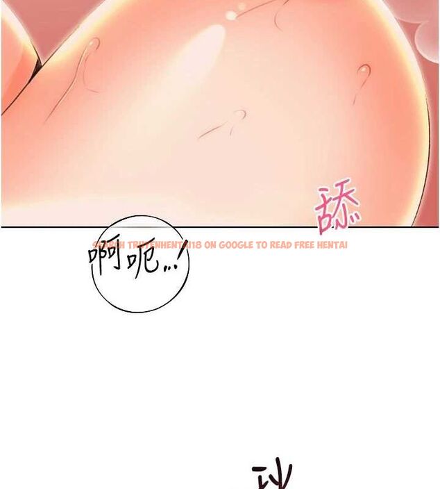 查看漫画性運刮刮樂 - 第52話-惹我生氣的「處罰」 - sayhentaiz.net中的3212271图片