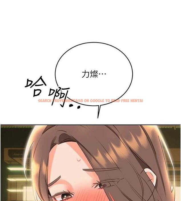 查看漫画性運刮刮樂 - 第52話-惹我生氣的「處罰」 - sayhentaiz.net中的3212275图片