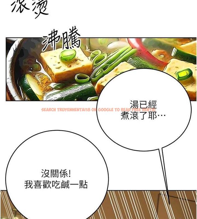 查看漫画性運刮刮樂 - 第52話-惹我生氣的「處罰」 - sayhentaiz.net中的3212282图片