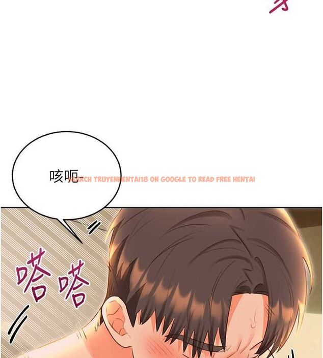 查看漫画性運刮刮樂 - 第52話-惹我生氣的「處罰」 - sayhentaiz.net中的3212290图片