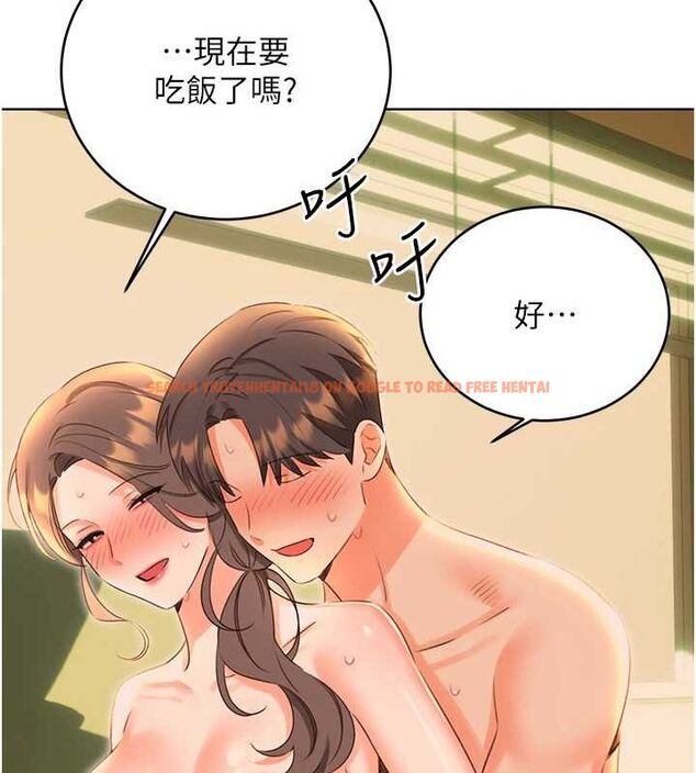 查看漫画性運刮刮樂 - 第52話-惹我生氣的「處罰」 - sayhentaiz.net中的3212296图片