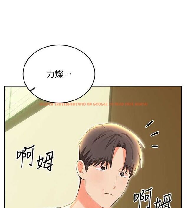 查看漫画性運刮刮樂 - 第52話-惹我生氣的「處罰」 - sayhentaiz.net中的3212302图片