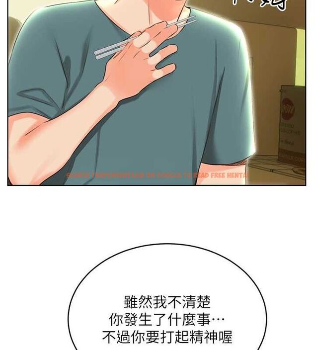 查看漫画性運刮刮樂 - 第52話-惹我生氣的「處罰」 - sayhentaiz.net中的3212303图片