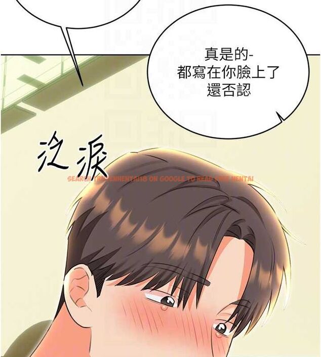 查看漫画性運刮刮樂 - 第52話-惹我生氣的「處罰」 - sayhentaiz.net中的3212306图片