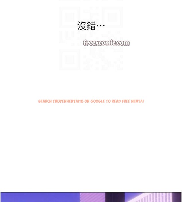 查看漫画性運刮刮樂 - 第52話-惹我生氣的「處罰」 - sayhentaiz.net中的3212308图片