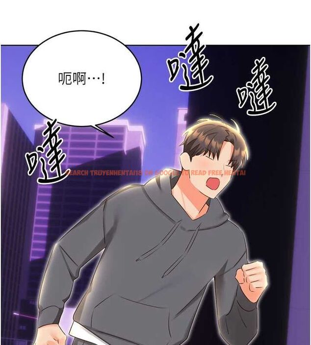 查看漫画性運刮刮樂 - 第52話-惹我生氣的「處罰」 - sayhentaiz.net中的3212310图片