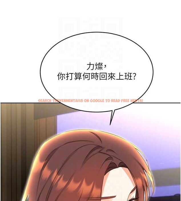 查看漫画性運刮刮樂 - 第52話-惹我生氣的「處罰」 - sayhentaiz.net中的3212317图片