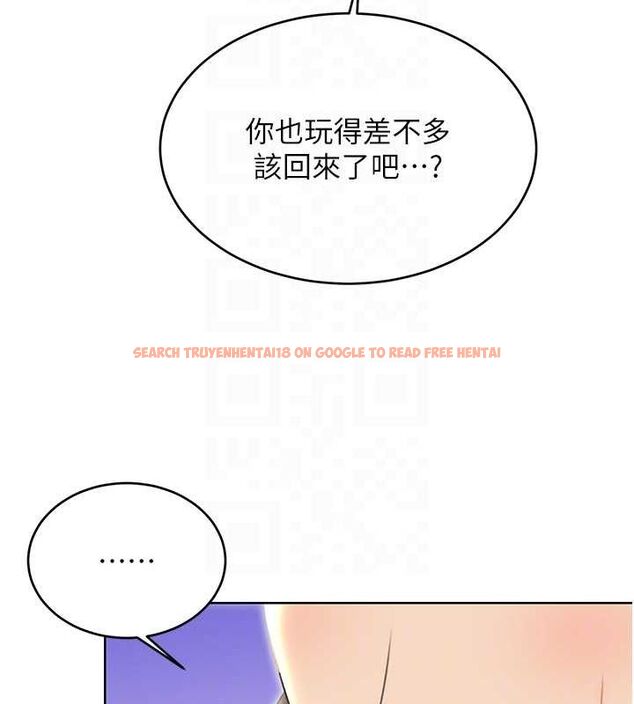 查看漫画性運刮刮樂 - 第52話-惹我生氣的「處罰」 - sayhentaiz.net中的3212319图片