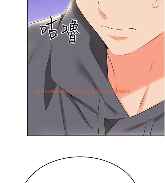 查看漫画性運刮刮樂 - 第52話-惹我生氣的「處罰」 - sayhentaiz.net中的3212320图片