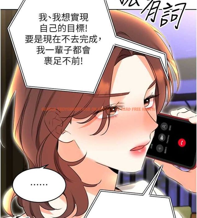 查看漫画性運刮刮樂 - 第52話-惹我生氣的「處罰」 - sayhentaiz.net中的3212323图片