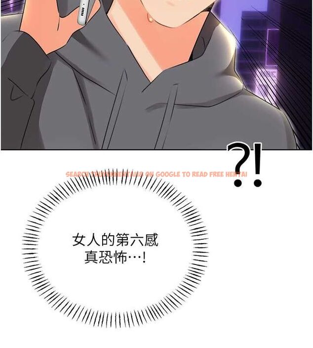 查看漫画性運刮刮樂 - 第52話-惹我生氣的「處罰」 - sayhentaiz.net中的3212327图片