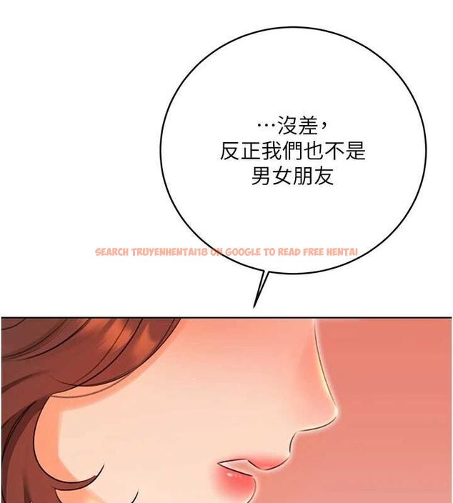 查看漫画性運刮刮樂 - 第52話-惹我生氣的「處罰」 - sayhentaiz.net中的3212328图片