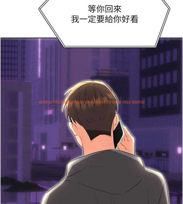 查看漫画性運刮刮樂 - 第52話-惹我生氣的「處罰」 - sayhentaiz.net中的3212330图片