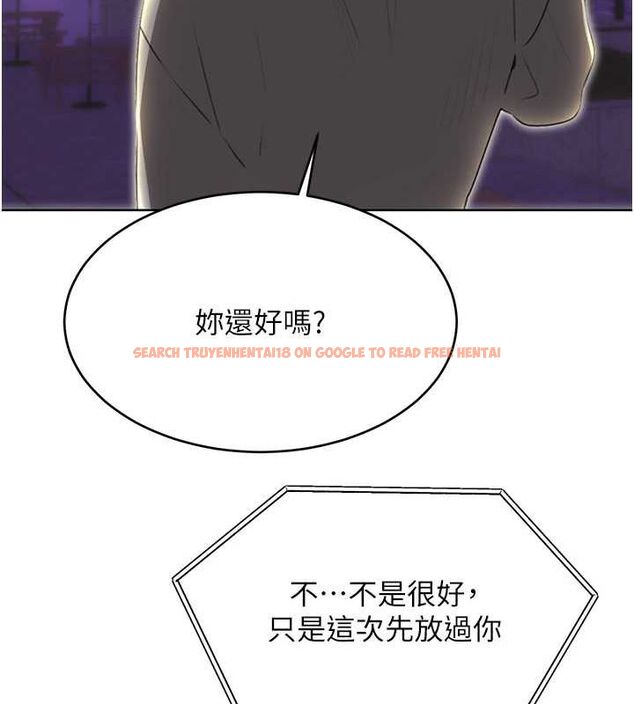 查看漫画性運刮刮樂 - 第52話-惹我生氣的「處罰」 - sayhentaiz.net中的3212331图片