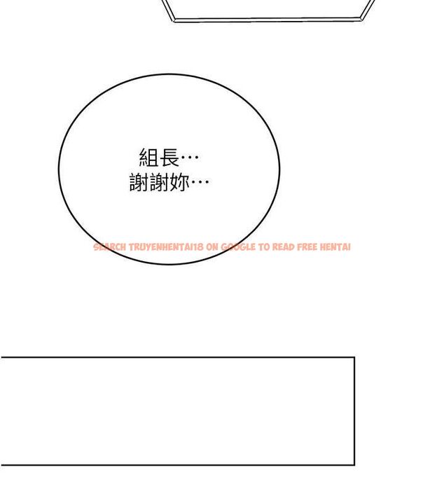 查看漫画性運刮刮樂 - 第52話-惹我生氣的「處罰」 - sayhentaiz.net中的3212332图片