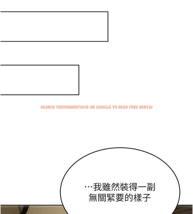 查看漫画性運刮刮樂 - 第52話-惹我生氣的「處罰」 - sayhentaiz.net中的3212333图片