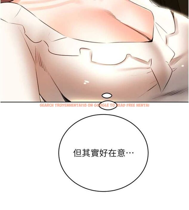 查看漫画性運刮刮樂 - 第52話-惹我生氣的「處罰」 - sayhentaiz.net中的3212335图片