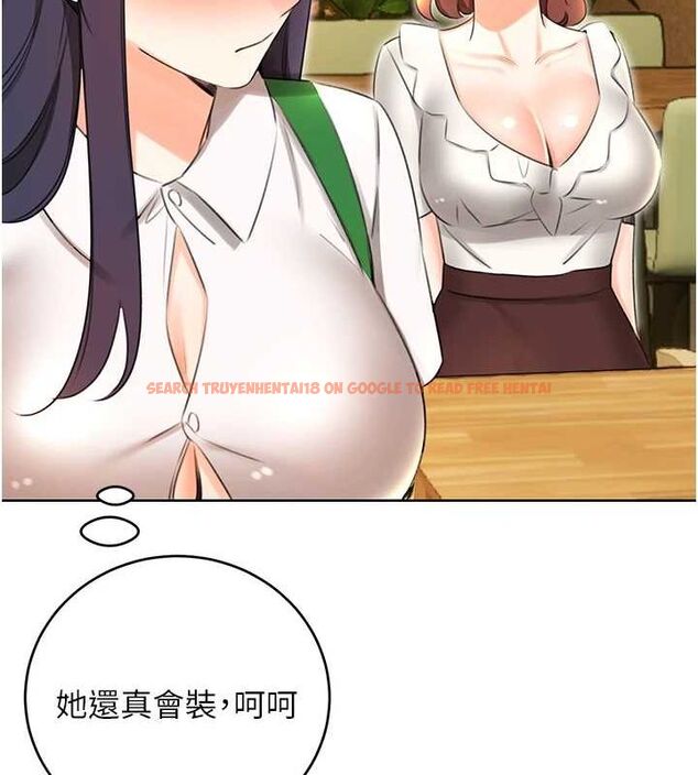 查看漫画性運刮刮樂 - 第52話-惹我生氣的「處罰」 - sayhentaiz.net中的3212343图片