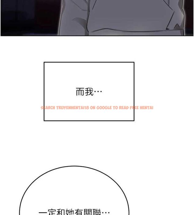 查看漫画性運刮刮樂 - 第52話-惹我生氣的「處罰」 - sayhentaiz.net中的3212346图片