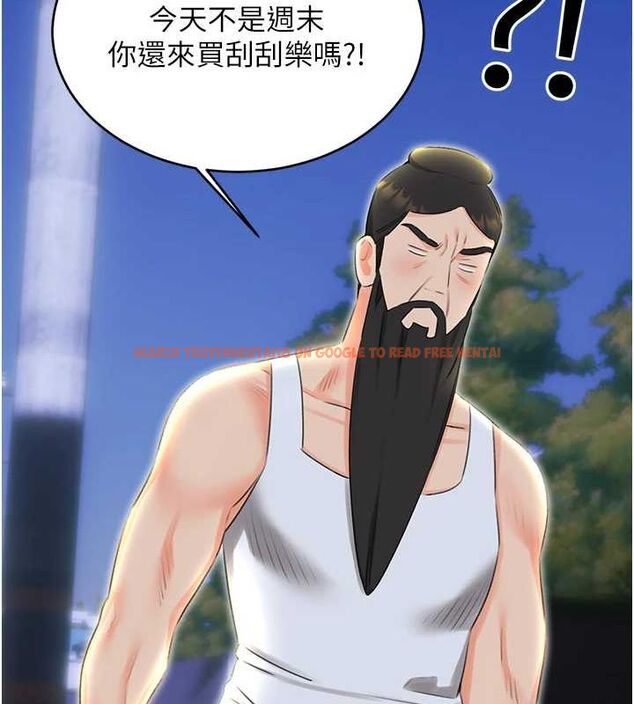 查看漫画性運刮刮樂 - 第52話-惹我生氣的「處罰」 - sayhentaiz.net中的3212353图片