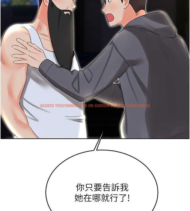 查看漫画性運刮刮樂 - 第52話-惹我生氣的「處罰」 - sayhentaiz.net中的3212358图片