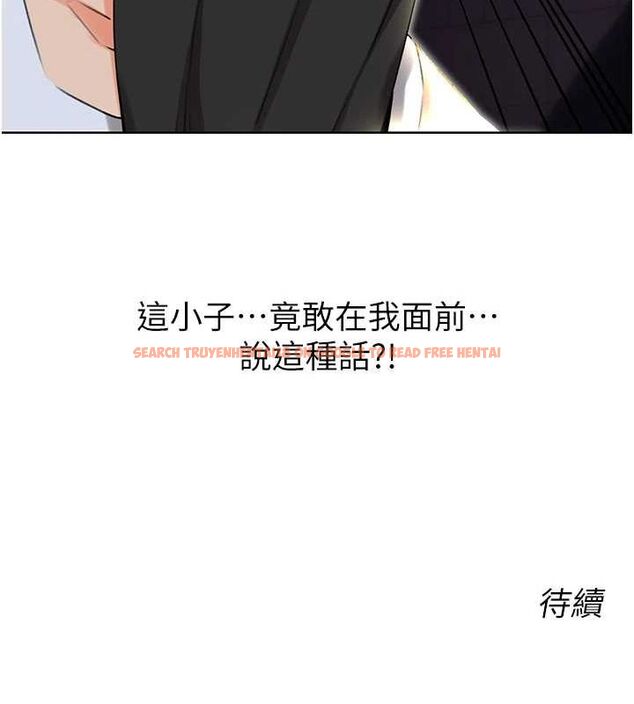 查看漫画性運刮刮樂 - 第52話-惹我生氣的「處罰」 - sayhentaiz.net中的3212366图片