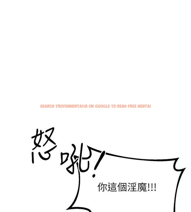 查看漫画性運刮刮樂 - 第53話-對青梅竹馬使用刮刮樂 - sayhentaiz.net中的3234317图片 查看漫画性運刮刮樂 - 第53話-對青梅竹馬使用刮刮樂 - sayhentaiz.net中的3234317图片