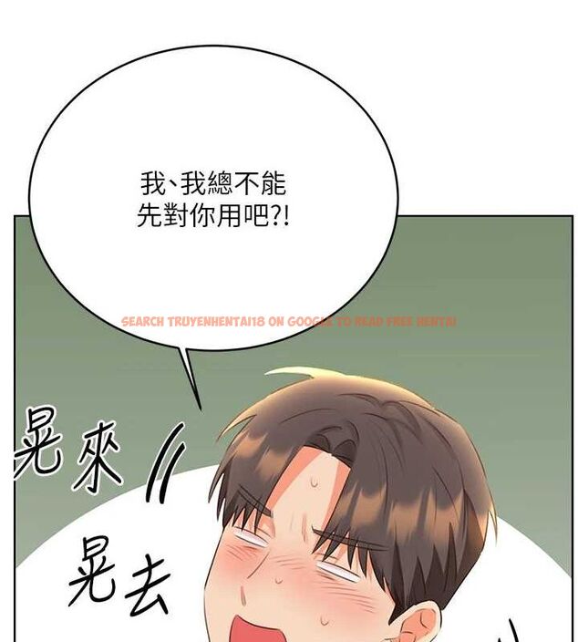 查看漫画性運刮刮樂 - 第53話-對青梅竹馬使用刮刮樂 - sayhentaiz.net中的3234326图片 查看漫画性運刮刮樂 - 第53話-對青梅竹馬使用刮刮樂 - sayhentaiz.net中的3234326图片