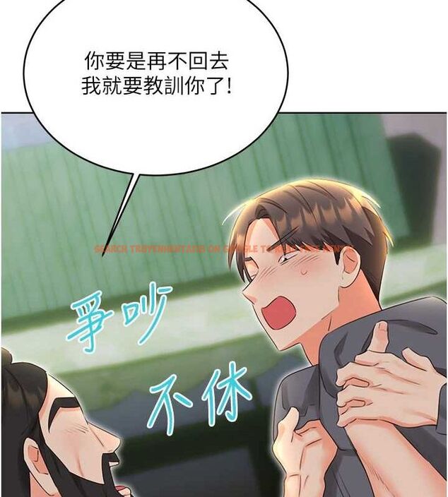 查看漫画性運刮刮樂 - 第53話-對青梅竹馬使用刮刮樂 - sayhentaiz.net中的3234328图片 查看漫画性運刮刮樂 - 第53話-對青梅竹馬使用刮刮樂 - sayhentaiz.net中的3234328图片