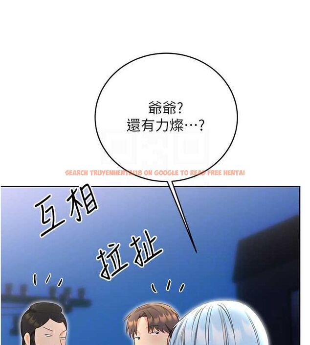 查看漫画性運刮刮樂 - 第53話-對青梅竹馬使用刮刮樂 - sayhentaiz.net中的3234334图片 查看漫画性運刮刮樂 - 第53話-對青梅竹馬使用刮刮樂 - sayhentaiz.net中的3234334图片