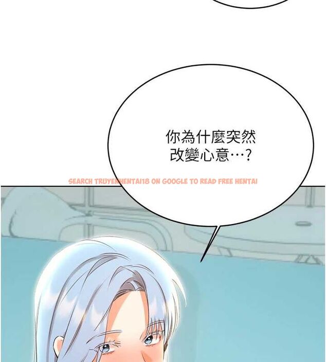 查看漫画性運刮刮樂 - 第53話-對青梅竹馬使用刮刮樂 - sayhentaiz.net中的3234346图片 查看漫画性運刮刮樂 - 第53話-對青梅竹馬使用刮刮樂 - sayhentaiz.net中的3234346图片