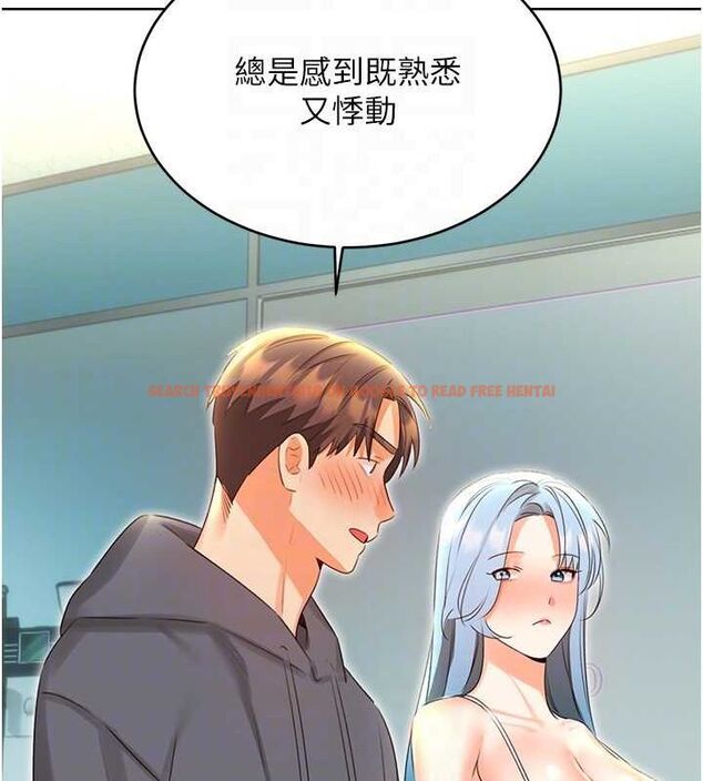 查看漫画性運刮刮樂 - 第53話-對青梅竹馬使用刮刮樂 - sayhentaiz.net中的3234350图片 查看漫画性運刮刮樂 - 第53話-對青梅竹馬使用刮刮樂 - sayhentaiz.net中的3234350图片