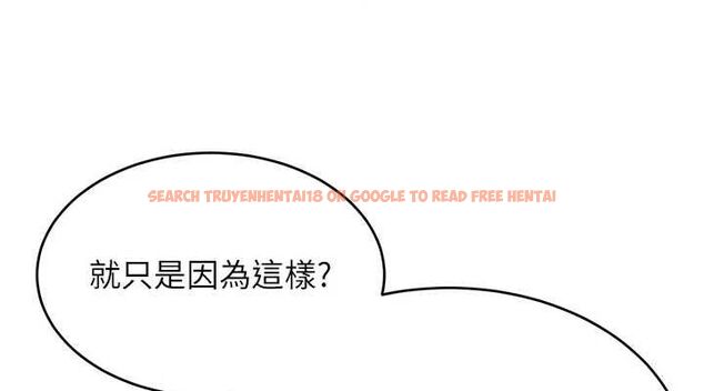 查看漫画性運刮刮樂 - 第53話-對青梅竹馬使用刮刮樂 - sayhentaiz.net中的3234354图片 查看漫画性運刮刮樂 - 第53話-對青梅竹馬使用刮刮樂 - sayhentaiz.net中的3234354图片